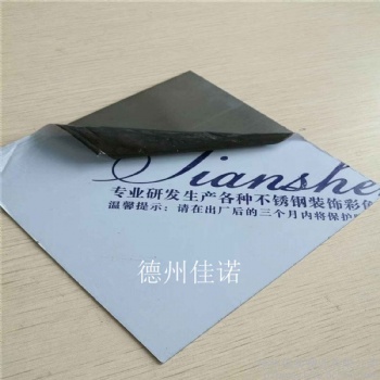 自粘PE保護(hù)膜鋁單板黑白保護(hù)膜塑鋼門窗型材保護(hù)膜藍(lán)色防盜門保護(hù)膜
