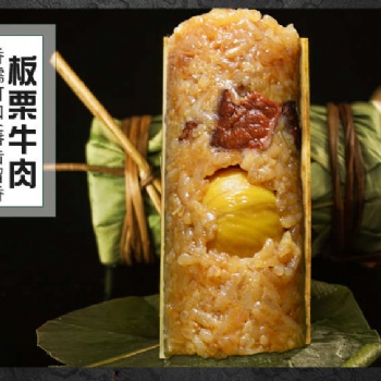 竹筒粽子蛋**肉粽子蜜棗水晶素粽真**裝手工粽子批發(fā)經(jīng)銷團(tuán)購
