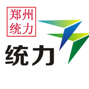 河南高新企業(yè)認(rèn)定受理版權(quán)申請保護(hù)鄭州統(tǒng)力