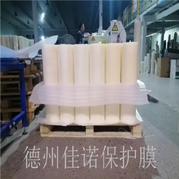 德州保護膜廠家透明PE保護膜 玻璃保護膜，彩鋼板保護膜