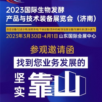 尋磁懸浮控制技術(shù)到2023發(fā)酵展找-蘇州蘇磁科技有限公司