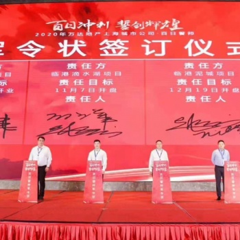 無錫ipad簽約大屏展示系統(tǒng)|小屏簽字大屏展示