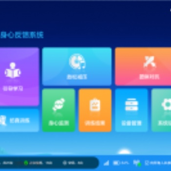 有線款 身心反饋訓(xùn)練系統(tǒng) （團(tuán)體版）V8.0