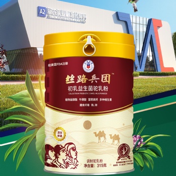 絲路兵團初乳益生菌駝乳粉駝奶粉新疆軍農(nóng)乳業(yè)