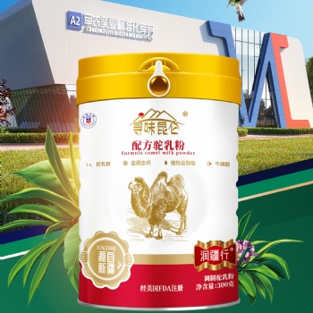 會銷產(chǎn)品尋味昆侖配方駝乳粉新疆軍農(nóng)集團