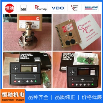 英國深海DSE501K控制器 DSE8710并網控制器