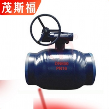 廣西閥門(mén) Q367F渦輪球閥 一體式焊接 廠(chǎng)家批發(fā)
