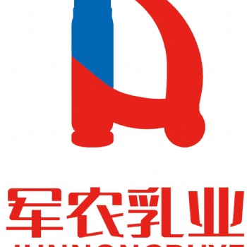 新疆奶源駝奶粉羊奶粉軍農(nóng)集團