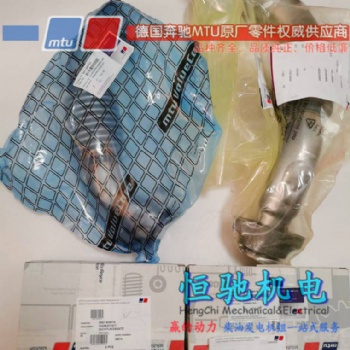 奔馳MTU12V4000G43發(fā)電機維修配件連桿瓦