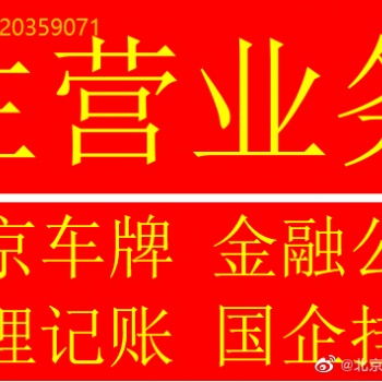 北京出朝陽(yáng)區(qū)文化公司，培訓(xùn)公司，