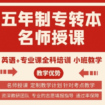 如何迎戰(zhàn)23年江蘇五年制專轉(zhuǎn)本考試，讓自己心態(tài)平穩(wěn)不慌亂