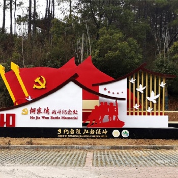 安徽景區全域旅游標識標牌設計制作廠家