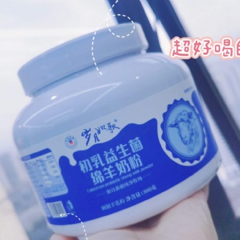 歲月如歌藍胖子綿羊奶粉新疆軍農(nóng)集團