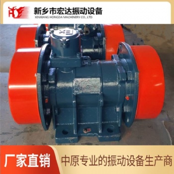 出售隔爆/粉塵防爆型振動(dòng)電機(jī)【型號(hào)YBZH125-16-2】