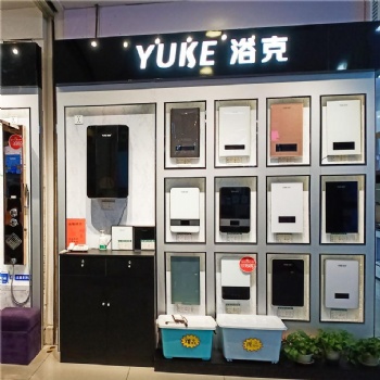 雙安全，浴克智能衛浴熱水器