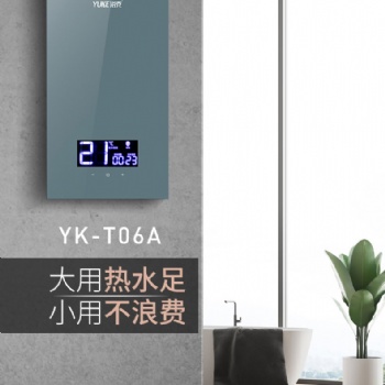 浴克智能熱水器，你的私人沐浴管家