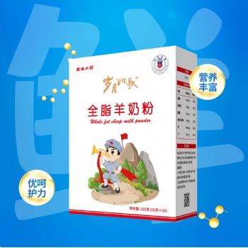 羊奶粉OEM代加工怎么聯(lián)系廠家