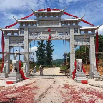 長春 新農(nóng)村村口石牌坊 村口門樓 有氣勢(shì) 免費(fèi)提供樣版圖 上門安裝
