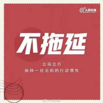 **核名，**核名，疑難核名，中字頭，國(guó)字頭