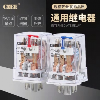 寧波制造商生產(chǎn)小型大功率通用繼電器 JTX-2C八圓腳二開二閉交流220vDC24V