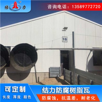 廠家銷(xiāo)售psp防腐板 山東鄒城PVDF金屬隔熱瓦 廠房塑鋼瓦