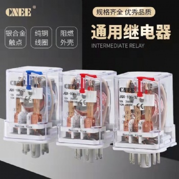 福建生產(chǎn)JQX-**功率通用中間繼電器圓8腳11腳直流12v24v交流220v電磁開關(guān)