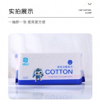 批發(fā)一次性棉柔巾珍珠紋嬰兒濕巾代加工濕紙巾定做