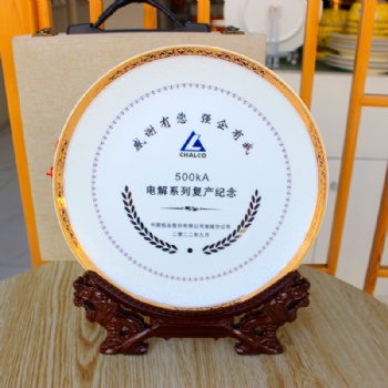 景德鎮(zhèn)陶瓷擺件陶瓷擺盤(pán)紀(jì)念盤(pán)定制生產(chǎn)工廠