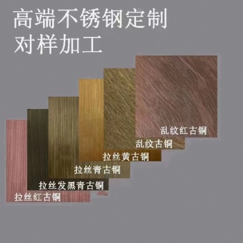 不銹鋼材銷售，制品生產加工