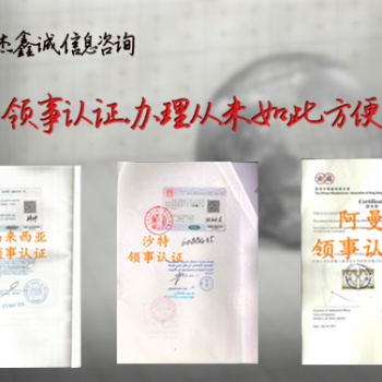 俄羅斯檢測(cè)報(bào)告TUV證書(shū)大使館雙認(rèn)證