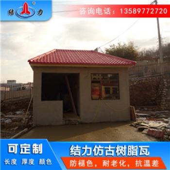 裝飾仿古瓦 遼寧沈陽(yáng)仿古隔熱瓦 鄉(xiāng)村別墅屋面瓦特點(diǎn)