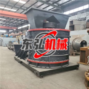數(shù)控立軸制砂機 東弘機械 數(shù)控立軸制砂機廠家 性能穩(wěn)定 現(xiàn)貨供應(yīng)