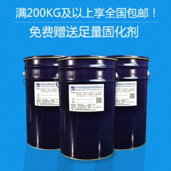水泥構(gòu)件復(fù)制硅膠模具原材料 耐燒**矽利康矽膠 rtv-2硅橡膠