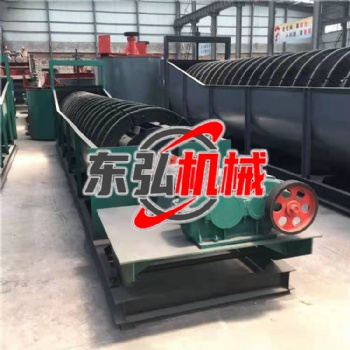 螺旋洗砂機(jī) 小型槽式脫煤機(jī) 全自動(dòng)砂石分離設(shè)備 水利選礦分級(jí)機(jī) 東弘機(jī)械