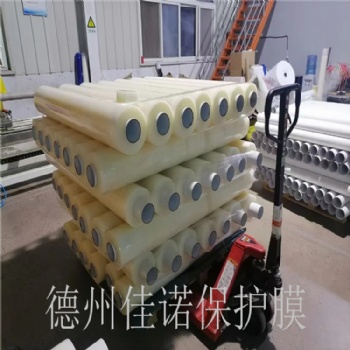 大理石板保護(hù)膜廠家 不銹鋼板材保護(hù)膜 門(mén)窗保護(hù)膜