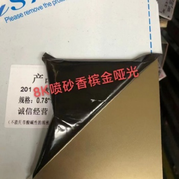 不銹鋼彩色板，裝飾工程定制