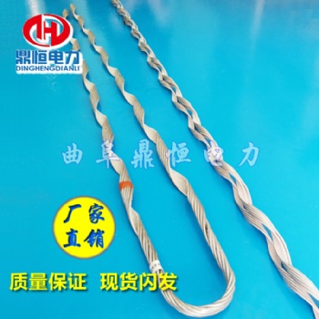 廠家供應(yīng)各種型號預(yù)絞絲護線條 施工方的**