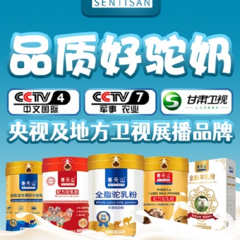 孕期媽媽容易腿抽筋，來罐駝奶粉補(bǔ)一補(bǔ)！
