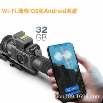 邁視達(dá)紅外熱成像瞄準(zhǔn)具polaris 640