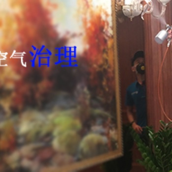 樹派保定蓮池區光觸媒除甲醛，甲醛治理檢測