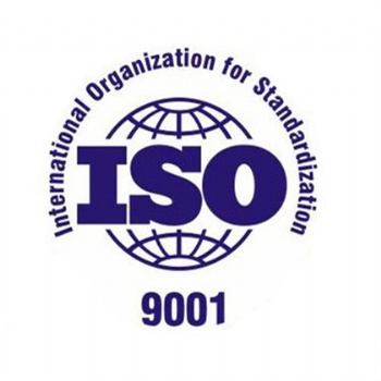 安徽ISO9001認(rèn)證質(zhì)量管理體系認(rèn)證所需資料
