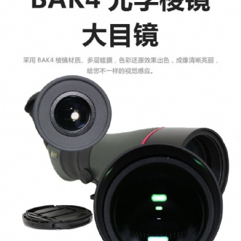 徽勒（HUILE）銳利系列防水單筒望遠(yuǎn)鏡HL15-45&65觀鳥鏡防震抗摔