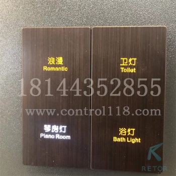 酒店客控系統(tǒng)方案設計功能定制