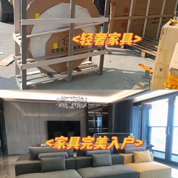 海運家具澳洲丨華人必看 高效＋省心！