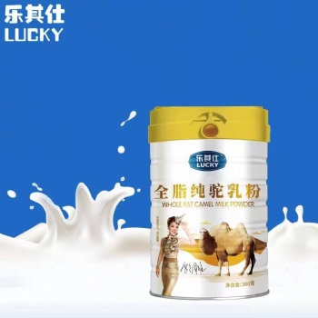 全脂純駝奶粉、駝奶高鈣奶粉