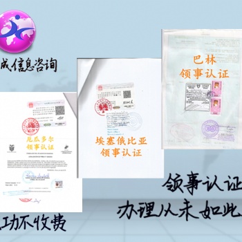 土庫曼斯坦已婚公證大使館雙認(rèn)證