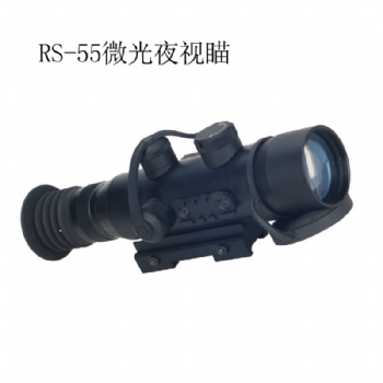 邁視達(dá)超二代增強RS55微光**夜視儀器