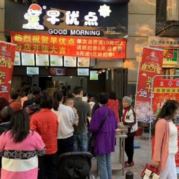 看著自己開的早餐店，當(dāng)初加盟早優(yōu)點(diǎn)是我做的正確的決定