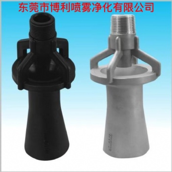 東莞市博利噴霧凈化有限公司專業制造SMP噴嘴