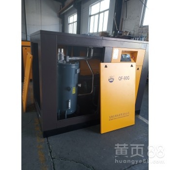 噴砂防腐螺桿空壓機37千瓦45千瓦55千瓦